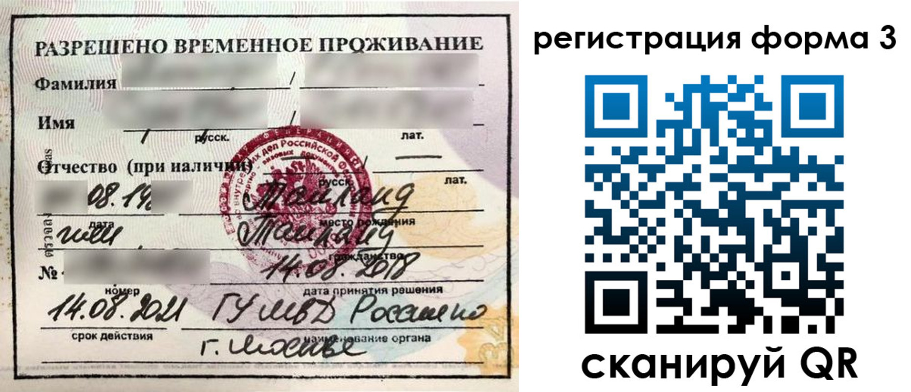 пропишу в квартире в Кимрах
