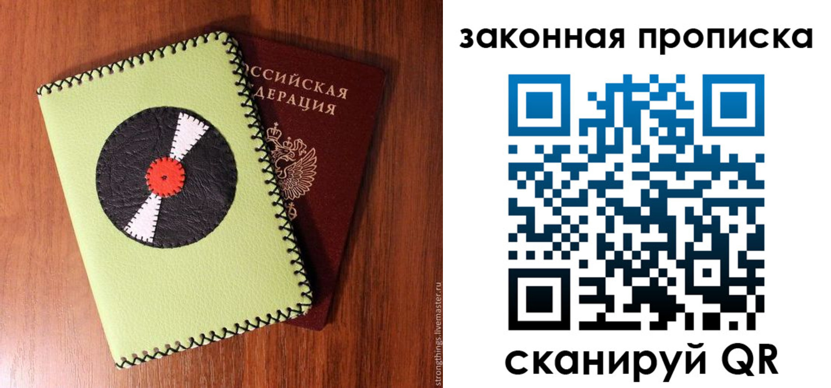 прописка иностранных граждан в Кимрах