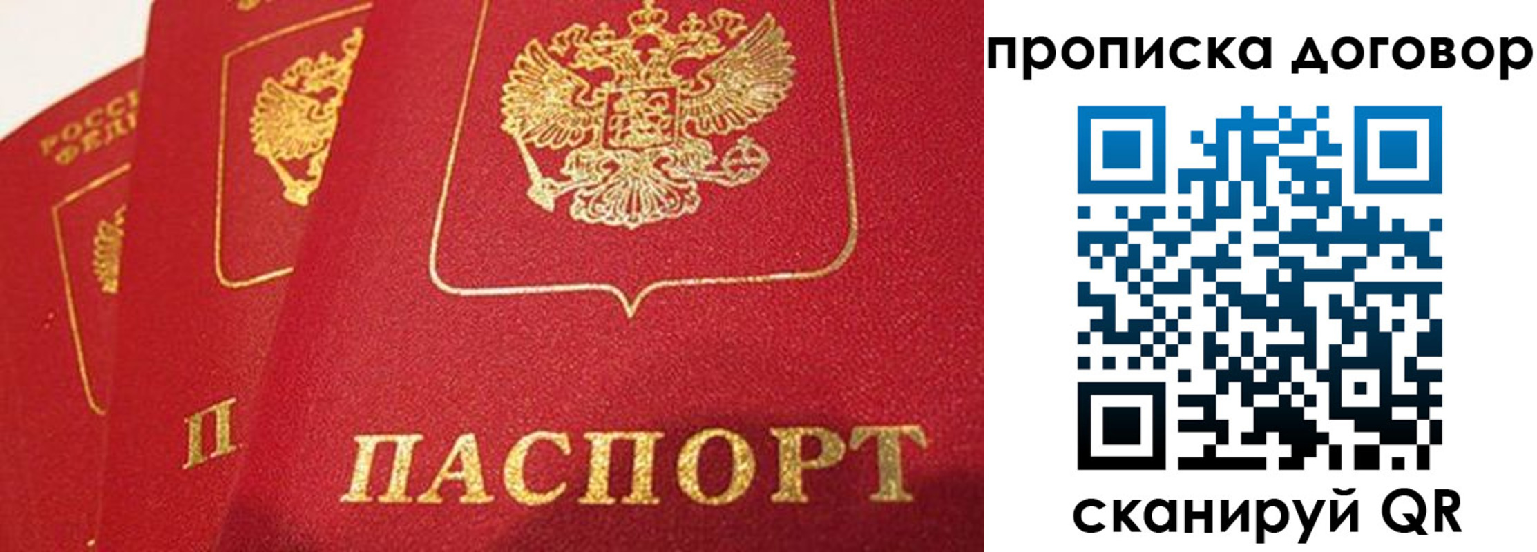 временная регистрация госуслуги в Кимрах